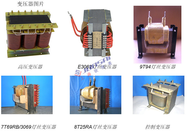 全自動高頻熱合機(jī)變壓器的原理簡介