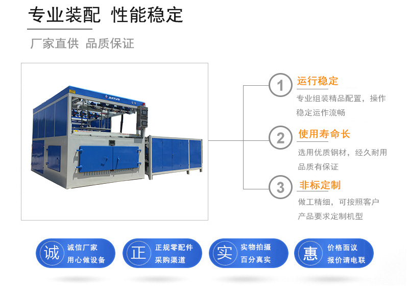  沖浪板吸塑機為什么成型壓力過大？